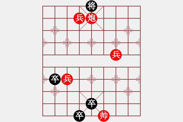 象棋棋譜圖片：車(chē)雙炮古殺法8 - 步數(shù)：20 