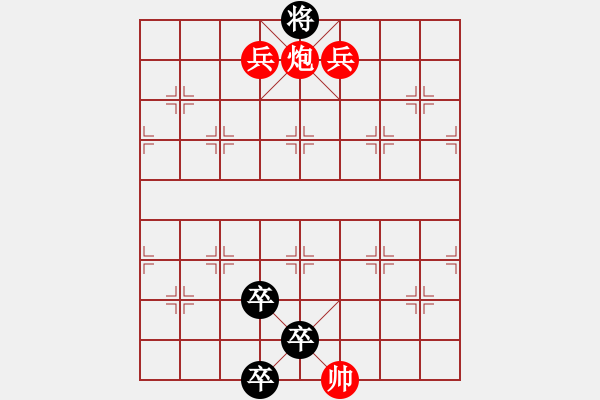 象棋棋譜圖片：車(chē)雙炮古殺法8 - 步數(shù)：27 