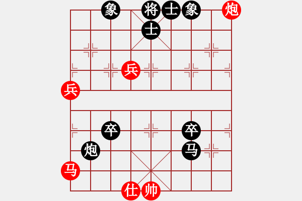 象棋棋譜圖片：象棋大使[394333881] -VS- 難修成果[447604270] - 步數(shù)：100 