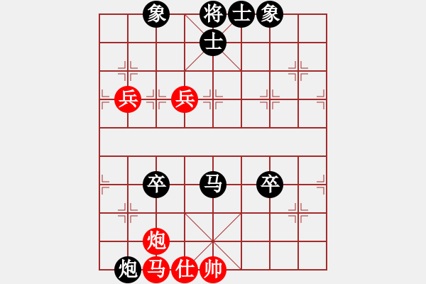 象棋棋譜圖片：象棋大使[394333881] -VS- 難修成果[447604270] - 步數(shù)：110 