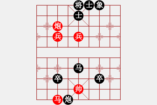 象棋棋譜圖片：象棋大使[394333881] -VS- 難修成果[447604270] - 步數(shù)：120 