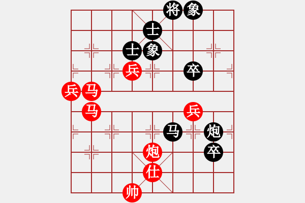 象棋棋譜圖片：2006年迪瀾杯弈天聯(lián)賽第六輪：小黑幫柒號(4r)-勝-笑面虎朱富(9段) - 步數(shù)：100 