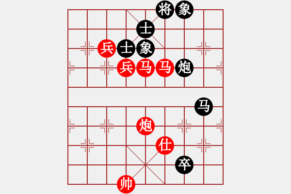 象棋棋譜圖片：2006年迪瀾杯弈天聯(lián)賽第六輪：小黑幫柒號(4r)-勝-笑面虎朱富(9段) - 步數(shù)：130 