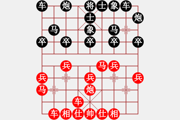 象棋棋譜圖片：2006年迪瀾杯弈天聯(lián)賽第六輪：小黑幫柒號(4r)-勝-笑面虎朱富(9段) - 步數(shù)：20 