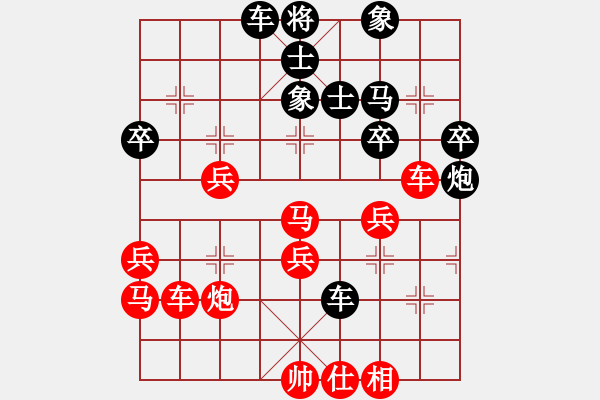 象棋棋譜圖片：2006年迪瀾杯弈天聯(lián)賽第六輪：小黑幫柒號(4r)-勝-笑面虎朱富(9段) - 步數(shù)：50 