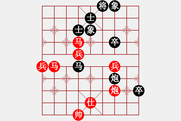 象棋棋譜圖片：2006年迪瀾杯弈天聯(lián)賽第六輪：小黑幫柒號(4r)-勝-笑面虎朱富(9段) - 步數(shù)：90 