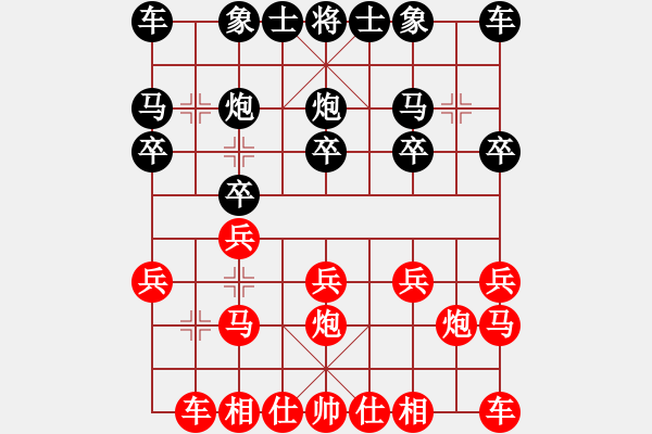 象棋棋譜圖片：莫克 先負(fù) 李子璋 - 步數(shù)：10 