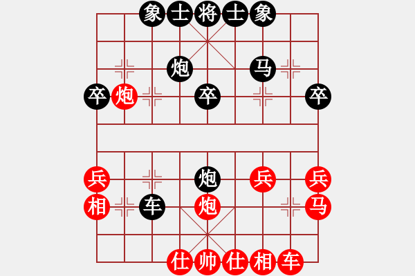 象棋棋譜圖片：莫克 先負(fù) 李子璋 - 步數(shù)：30 