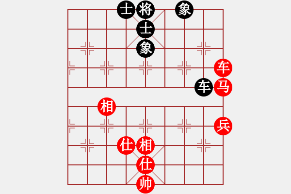象棋棋谱图片：20090222第二轮第二台赵国荣先和许银川 - 步数：140 