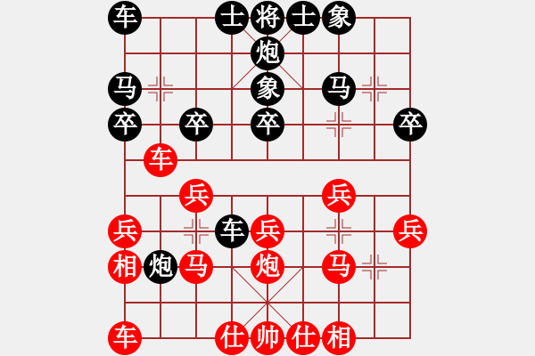 象棋棋谱图片：20090222第二轮第二台赵国荣先和许银川 - 步数：20 