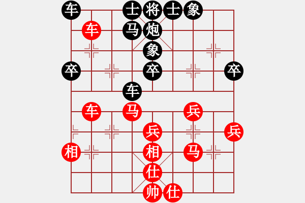 象棋棋谱图片：20090222第二轮第二台赵国荣先和许银川 - 步数：40 
