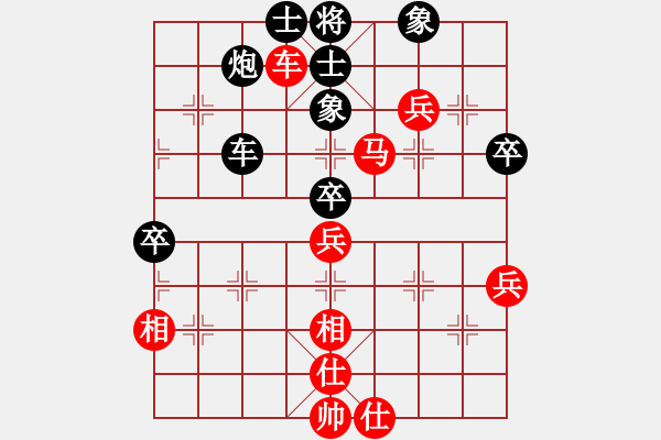 象棋棋谱图片：20090222第二轮第二台赵国荣先和许银川 - 步数：60 