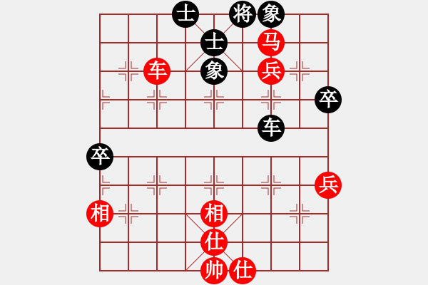 象棋棋谱图片：20090222第二轮第二台赵国荣先和许银川 - 步数：70 