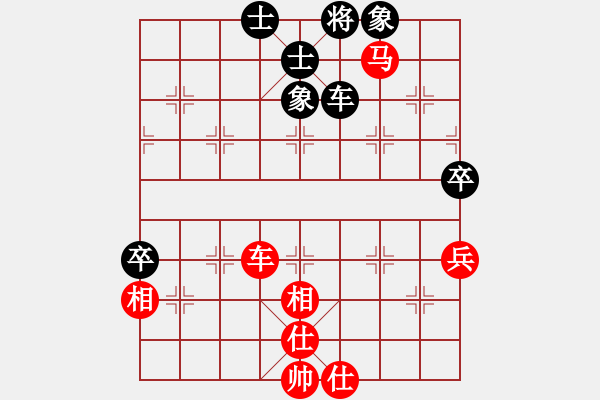 象棋棋谱图片：20090222第二轮第二台赵国荣先和许银川 - 步数：80 