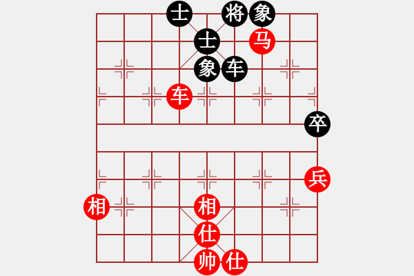 象棋棋谱图片：20090222第二轮第二台赵国荣先和许银川 - 步数：90 