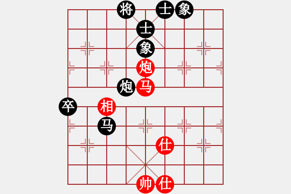 象棋棋譜圖片：泰順 陳青婷 負(fù) 杭州 郭鳳達(dá) - 步數(shù)：100 