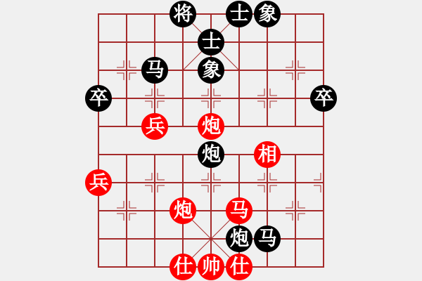 象棋棋譜圖片：泰順 陳青婷 負(fù) 杭州 郭鳳達(dá) - 步數(shù)：60 