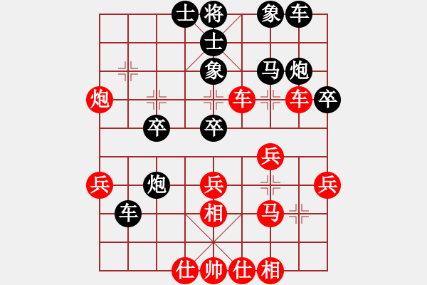 象棋棋譜圖片：中炮對(duì)屏風(fēng)馬互進(jìn)三兵 - 步數(shù)：30 