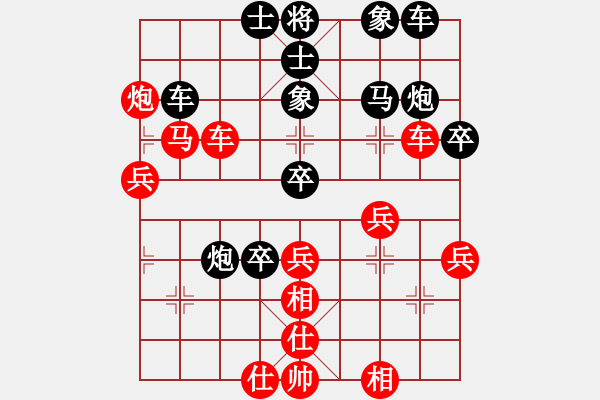 象棋棋譜圖片：中炮對(duì)屏風(fēng)馬互進(jìn)三兵 - 步數(shù)：50 