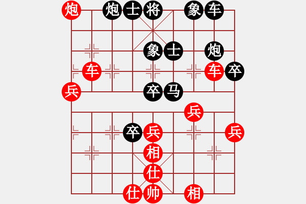 象棋棋譜圖片：中炮對(duì)屏風(fēng)馬互進(jìn)三兵 - 步數(shù)：60 