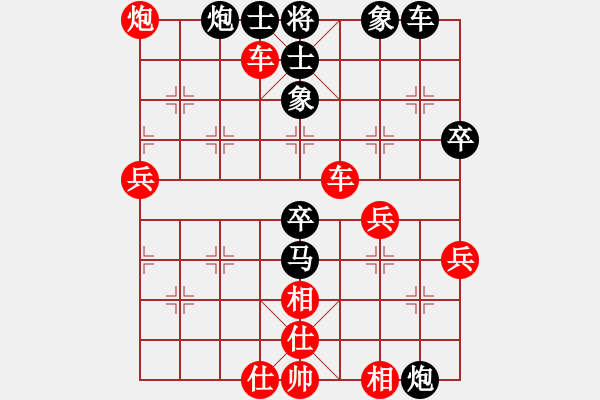 象棋棋譜圖片：中炮對(duì)屏風(fēng)馬互進(jìn)三兵 - 步數(shù)：70 