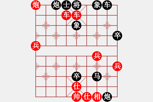 象棋棋譜圖片：中炮對(duì)屏風(fēng)馬互進(jìn)三兵 - 步數(shù)：77 