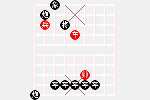 象棋棋譜圖片：《江湖棋秘》第二十局：五福抒壽（哈爾濱陳維垣藏本） - 步數(shù)：20 