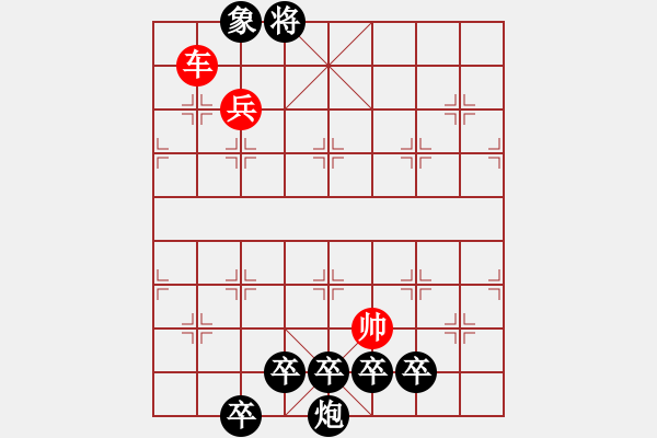 象棋棋譜圖片：《江湖棋秘》第二十局：五福抒壽（哈爾濱陳維垣藏本） - 步數(shù)：30 