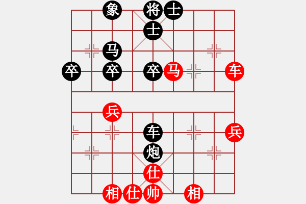 象棋棋譜圖片：趣多多(月將)-和-擁抱孤獨(dú)(月將) - 步數(shù)：50 