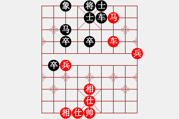 象棋棋譜圖片：趣多多(月將)-和-擁抱孤獨(dú)(月將) - 步數(shù)：60 