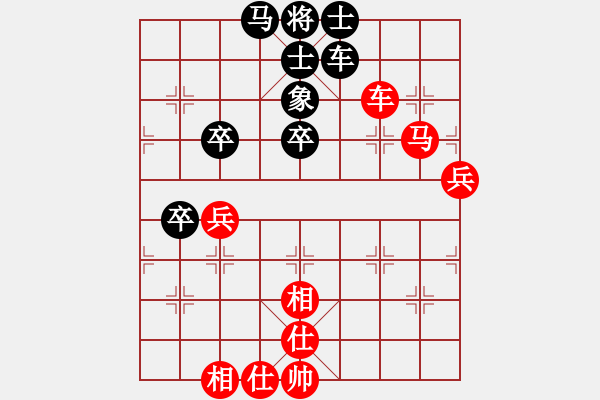 象棋棋譜圖片：趣多多(月將)-和-擁抱孤獨(dú)(月將) - 步數(shù)：64 