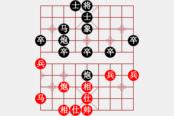 象棋棋譜圖片：二級大師 先負 安然 - 步數(shù)：40 