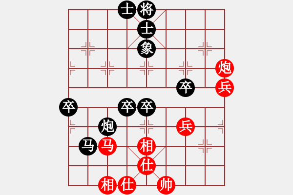 象棋棋譜圖片：二級大師 先負 安然 - 步數(shù)：60 