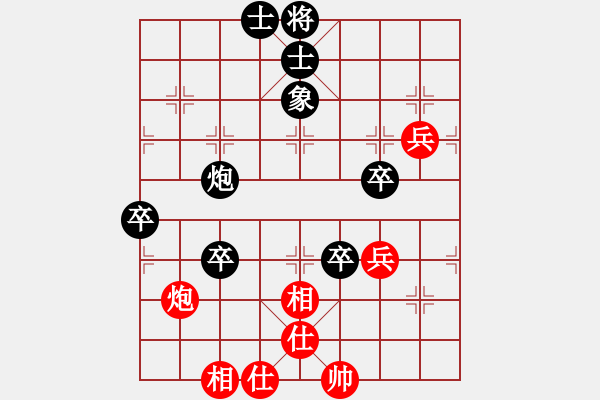 象棋棋譜圖片：二級大師 先負 安然 - 步數(shù)：70 