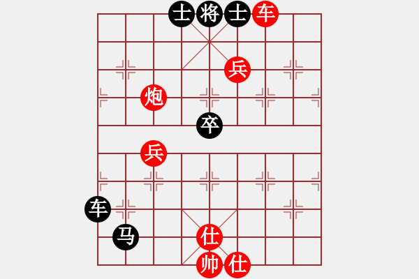 象棋棋譜圖片：案首(6段)-勝-珍棋(3段) - 步數(shù)：100 