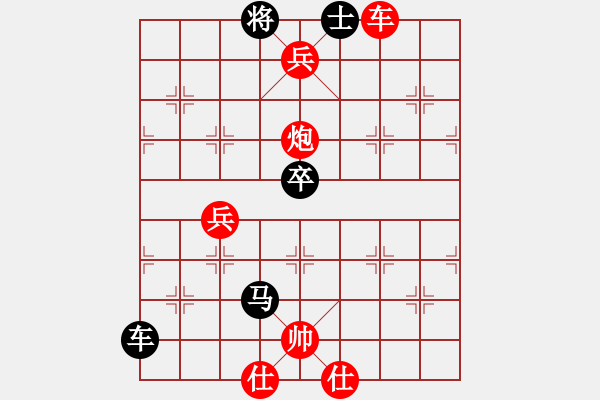 象棋棋譜圖片：案首(6段)-勝-珍棋(3段) - 步數(shù)：110 