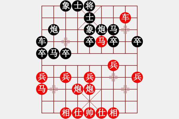 象棋棋譜圖片：案首(6段)-勝-珍棋(3段) - 步數(shù)：30 