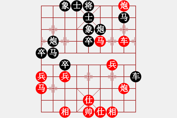 象棋棋譜圖片：案首(6段)-勝-珍棋(3段) - 步數(shù)：50 