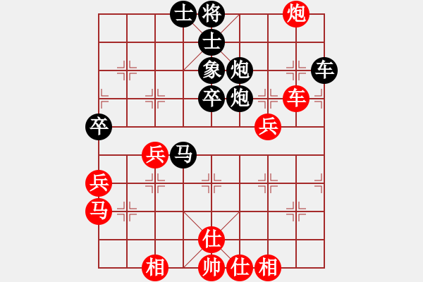 象棋棋譜圖片：案首(6段)-勝-珍棋(3段) - 步數(shù)：60 