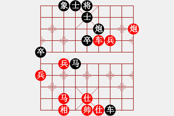 象棋棋譜圖片：案首(6段)-勝-珍棋(3段) - 步數(shù)：70 