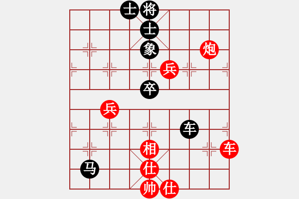 象棋棋譜圖片：案首(6段)-勝-珍棋(3段) - 步數(shù)：90 