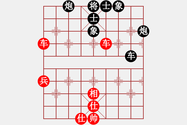 象棋棋譜圖片：wcll(無極) 負 花旗參(北斗) - 步數(shù)：100 