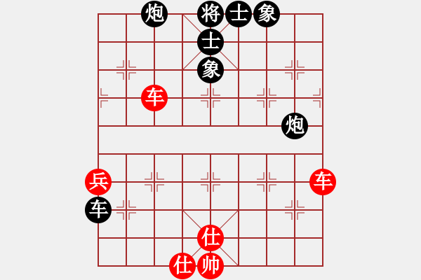 象棋棋譜圖片：wcll(無極) 負 花旗參(北斗) - 步數(shù)：110 