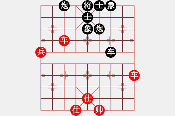 象棋棋譜圖片：wcll(無極) 負 花旗參(北斗) - 步數(shù)：120 