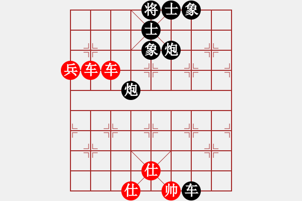 象棋棋譜圖片：wcll(無極) 負 花旗參(北斗) - 步數(shù)：130 