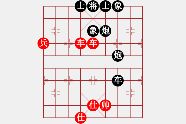 象棋棋譜圖片：wcll(無極) 負 花旗參(北斗) - 步數(shù)：140 