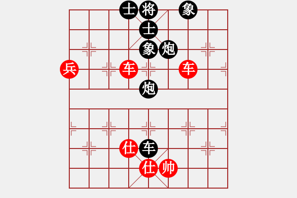 象棋棋譜圖片：wcll(無極) 負 花旗參(北斗) - 步數(shù)：150 