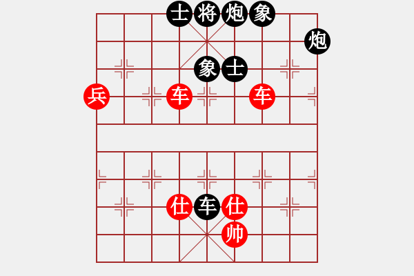 象棋棋譜圖片：wcll(無極) 負 花旗參(北斗) - 步數(shù)：160 