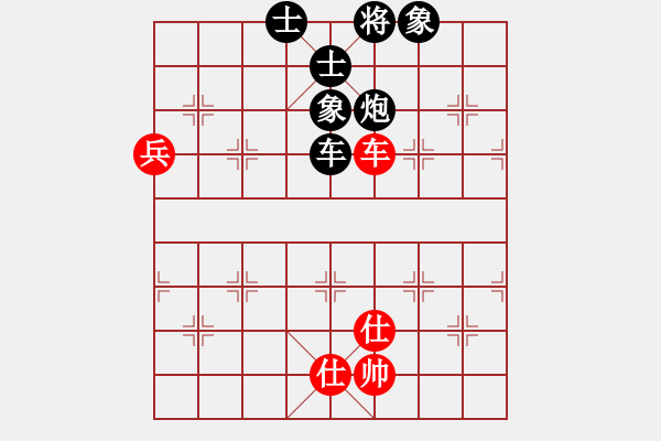 象棋棋譜圖片：wcll(無極) 負 花旗參(北斗) - 步數(shù)：170 