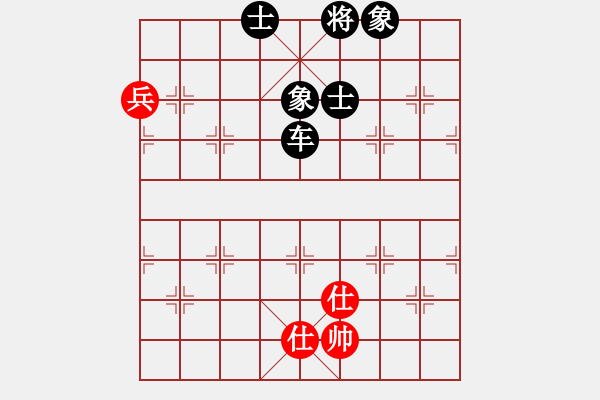 象棋棋譜圖片：wcll(無極) 負 花旗參(北斗) - 步數(shù)：173 